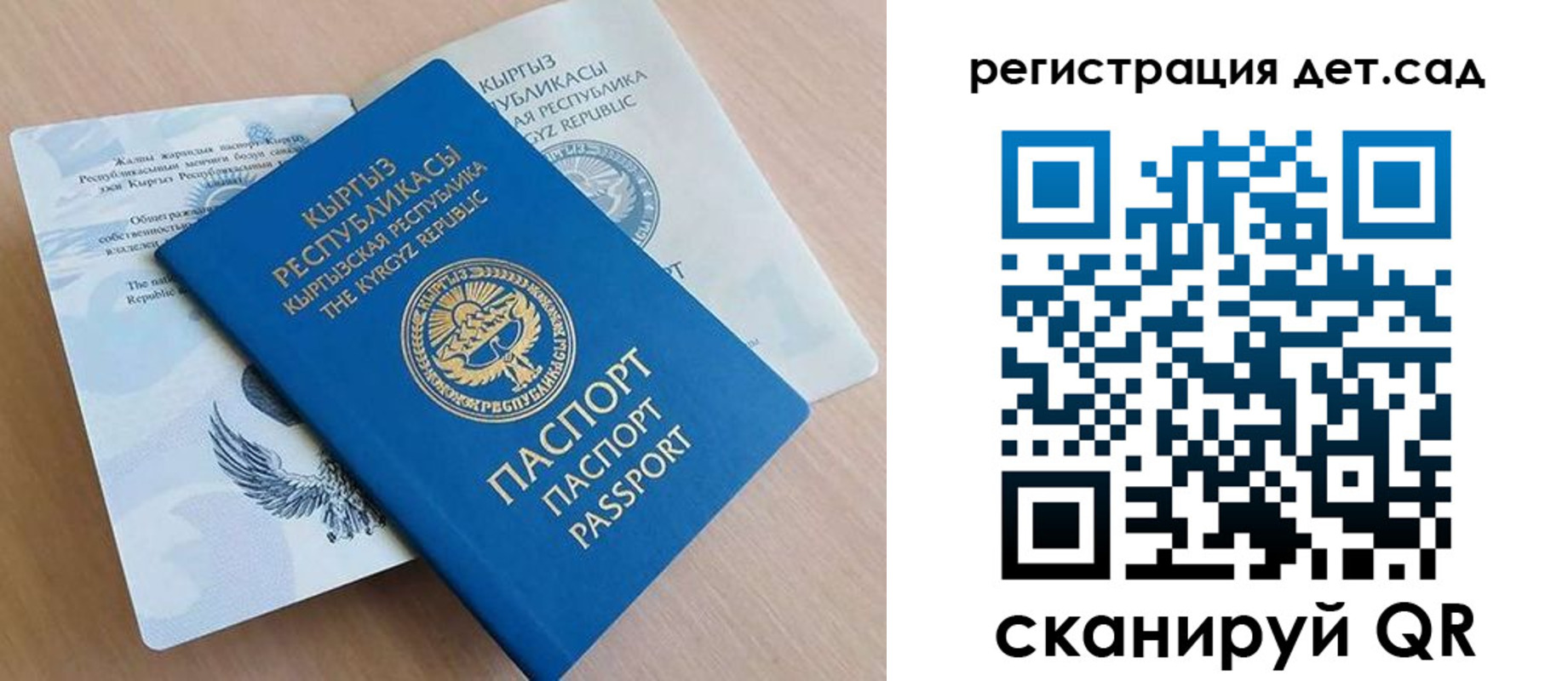 регистрация в Верхнем Уфалее
