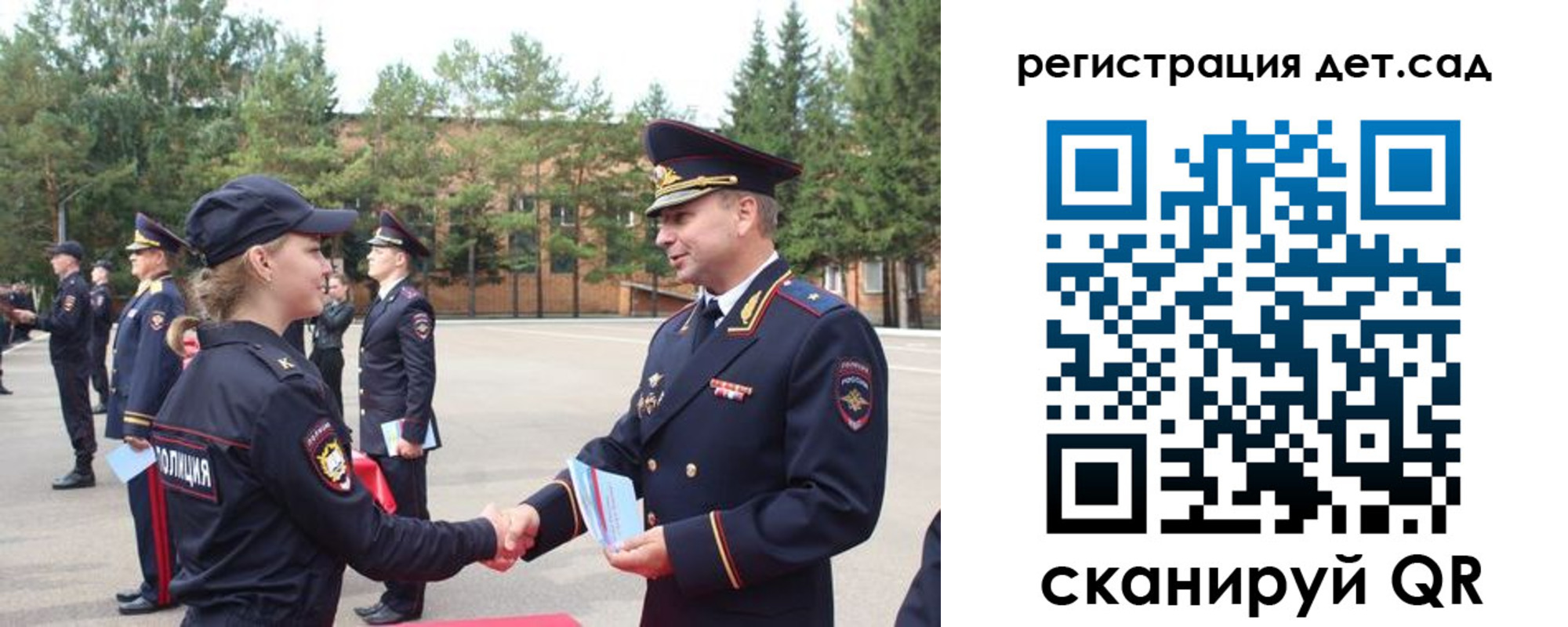 прописка в Верхнем Уфалее