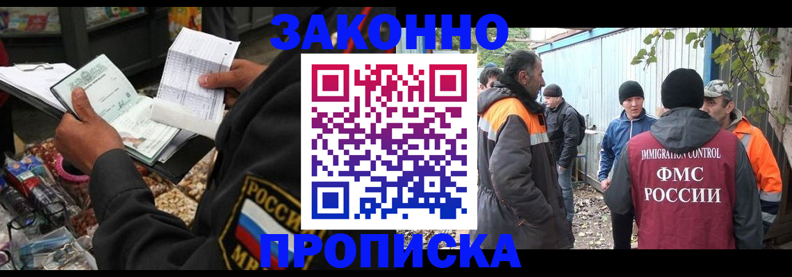 прописка для кредита в Верхнем Уфалее