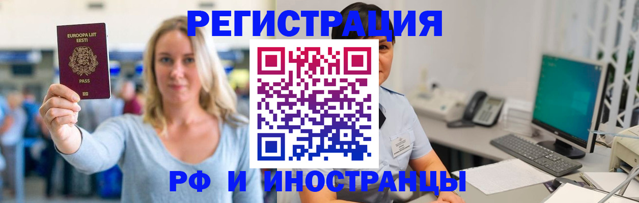 регистрация в Верхнем Уфалее