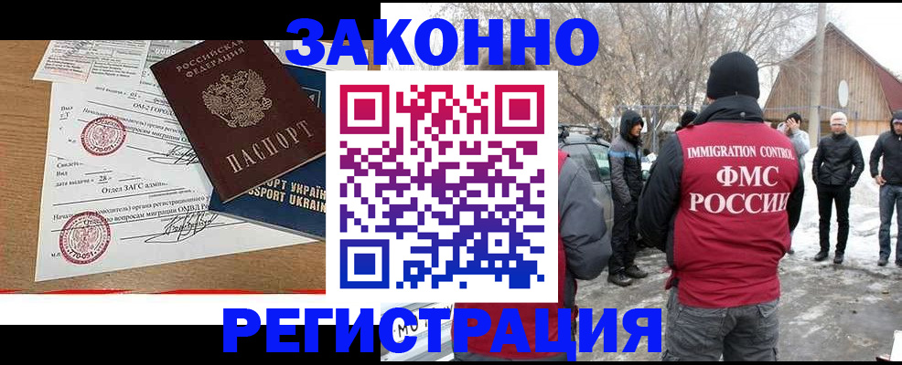 временная регистрация гарантия в Верхнем Уфалее